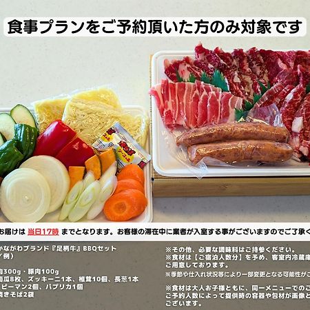 Villa Hakone湖空 外观 照片