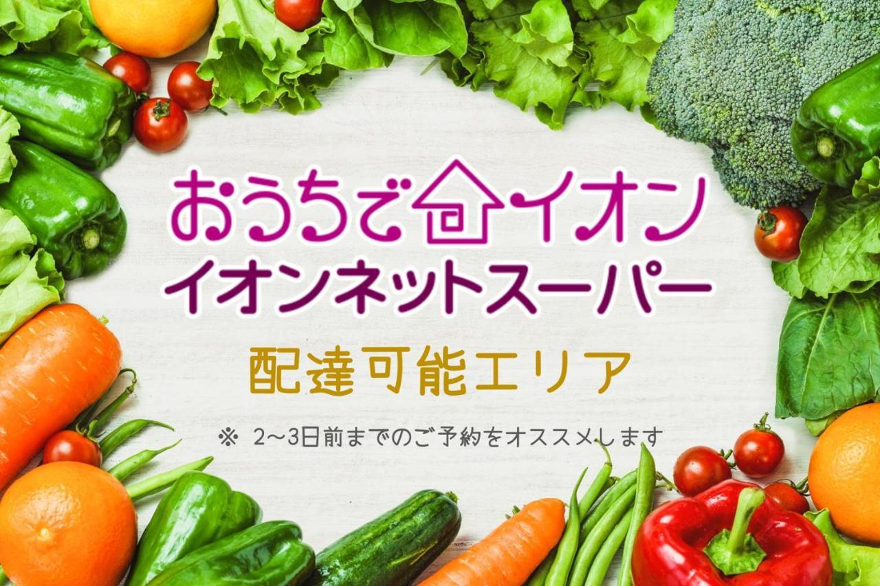 Villa Hakone湖空 外观 照片