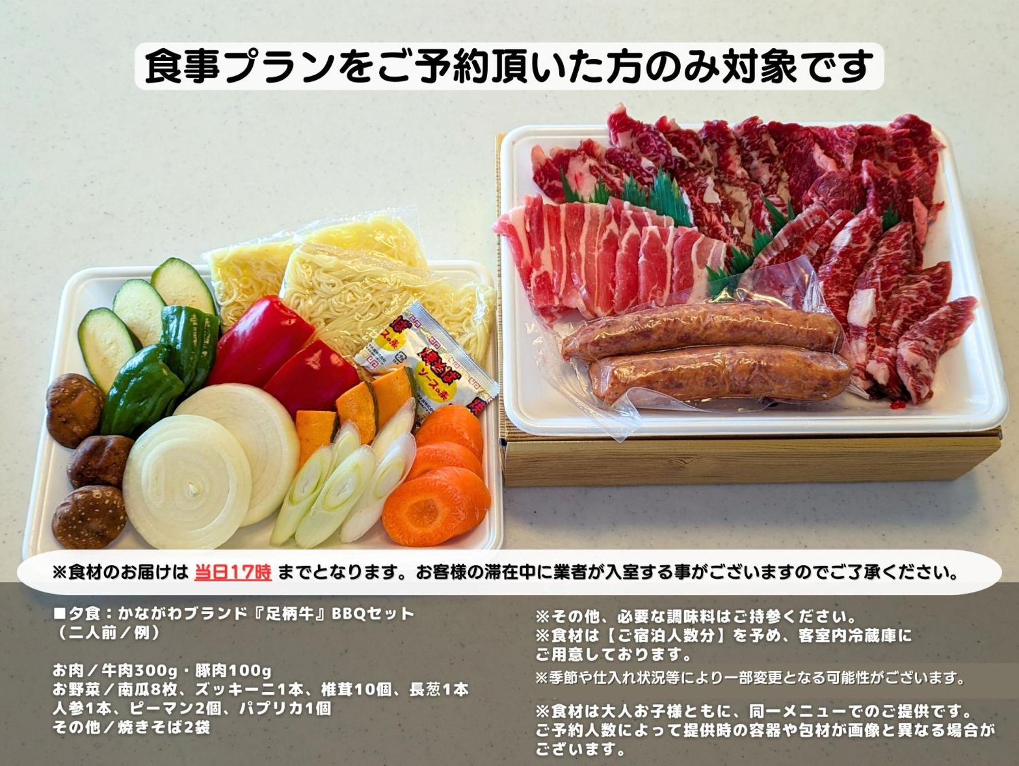 Villa Hakone湖空 外观 照片