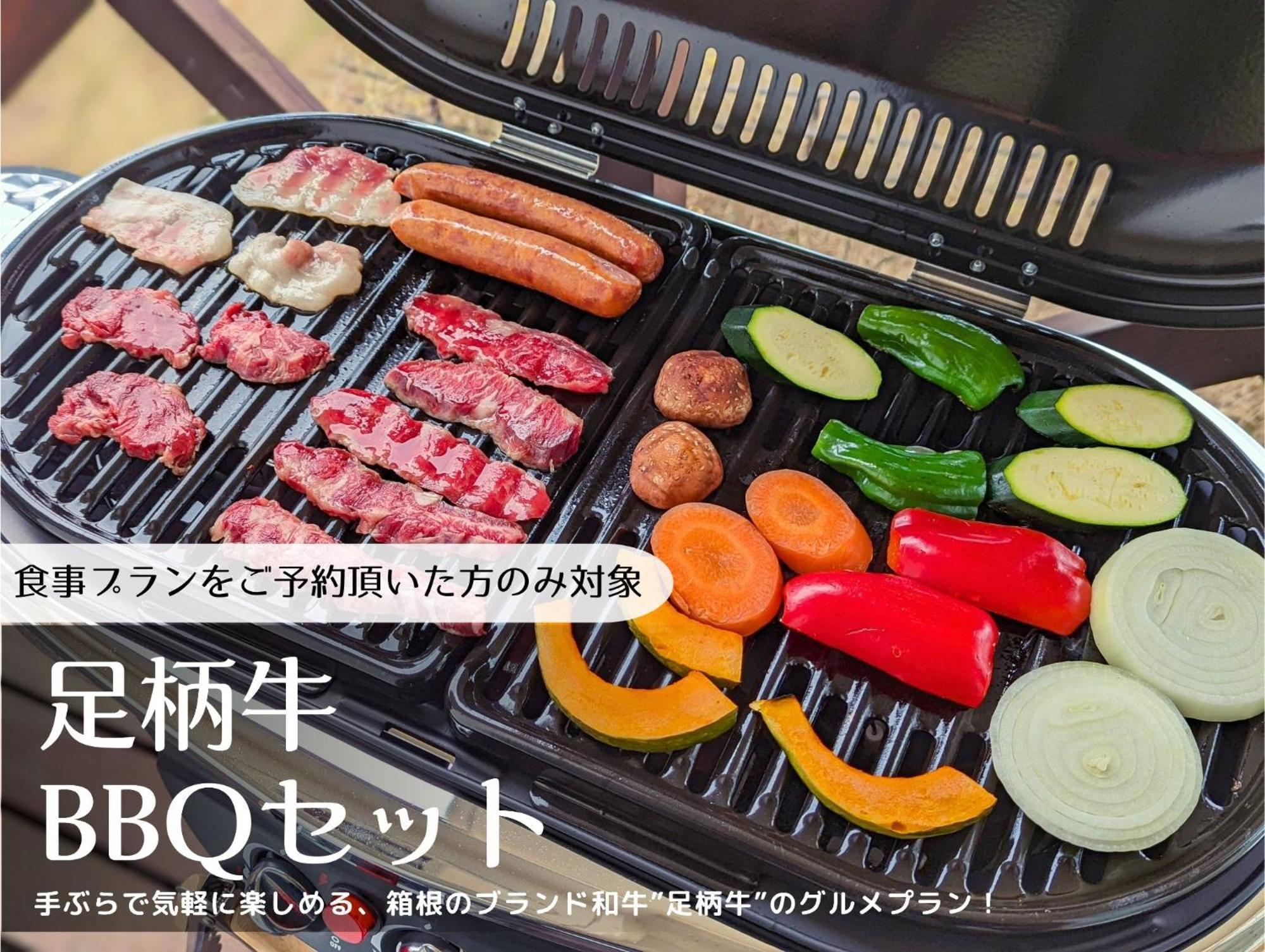 Villa Hakone湖空 外观 照片